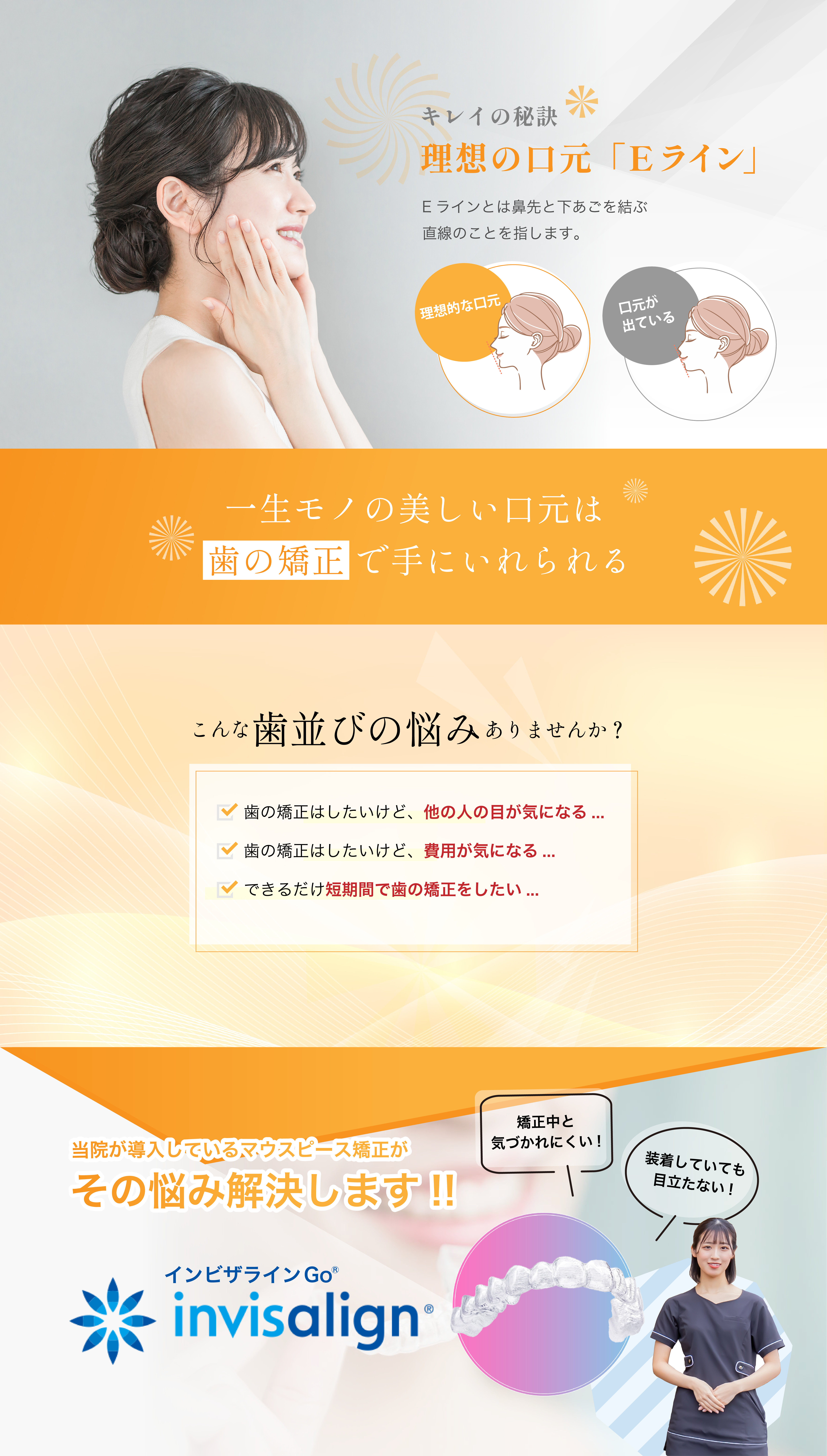 Body1イメージ