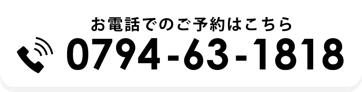 電話する