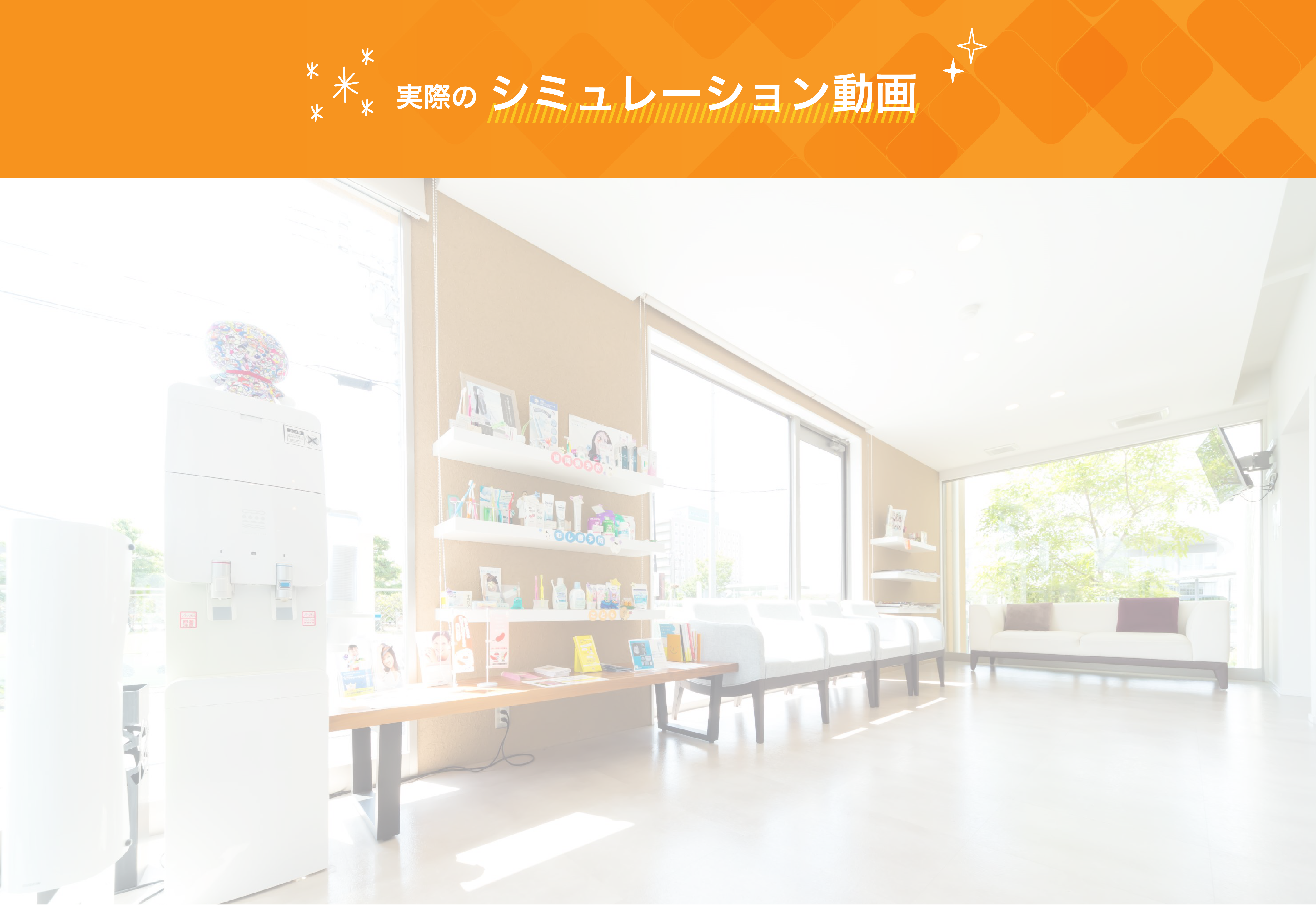 ムービー背景